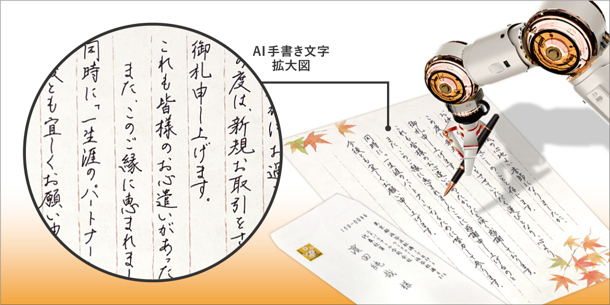 PR画像